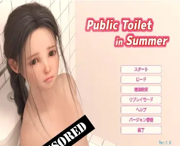 Public Toilet In Summer