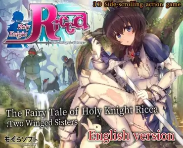 The Fairy Tale of Holy Knight Ricca Two Winged Sisters