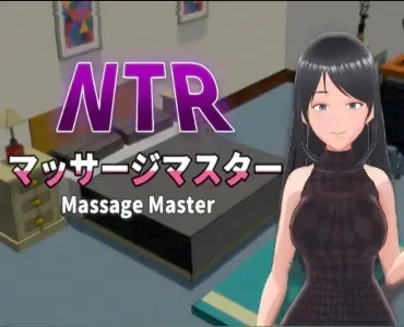 NTR Massage Master