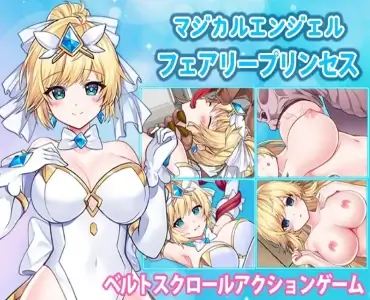 Magical Angel Fairy Princess