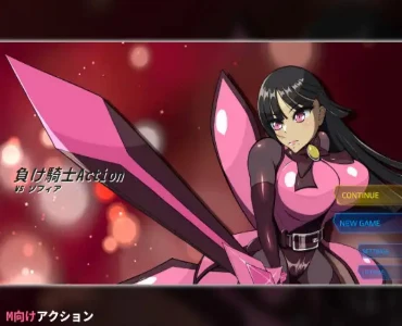 Loser Knight Action VS Sophia