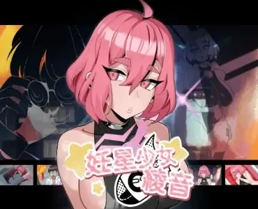 Pregnant Girl Ayane