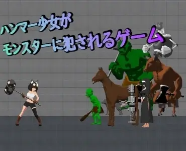 A game in which a hammer girl is violated by a monster