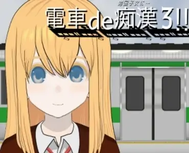 Molested on the train 3!! Returnees...