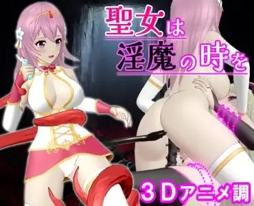 The Saint is a Succubus