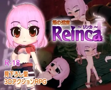 Tower Labyrinth Reinca