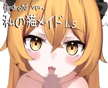 Live2D My Cat Maid Vol.1.5